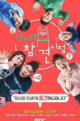 迪士尼真人奇幻奇幻森林封面图